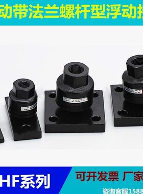 浮---法兰AF-10J 5-12动405-8--101214JJ150AF型接头-30AF1220