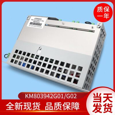 通用电梯抱闸控制模块电源盒KM803942G01刹车控制模块km803942G02