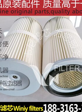 工业粉尘0滤芯m40度径0直外6020长 0m50 除尘滤芯  100u20 现货u