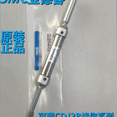SMC可调迷你CDJ2B CJ2B16-45-50-55-60-65-70-75-80AZ-A-XC8气缸