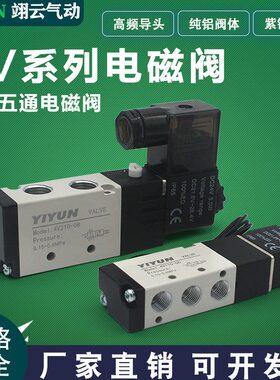 300C8  *134V21阀0V0换/444V2V11气6VP 阀0/ 041204E向-V电磁阀