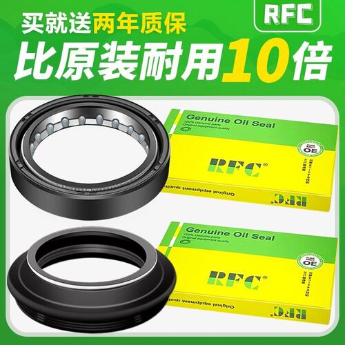 适用于CB-1 CB400 VTEC V特 1代 2代 3代 4代 前减震油封 防尘盖