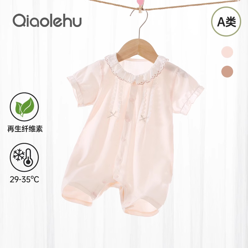 25年夏季女宝宝衣服薄款短袖婴儿连体衣公主风花边结外出穿搭时尚