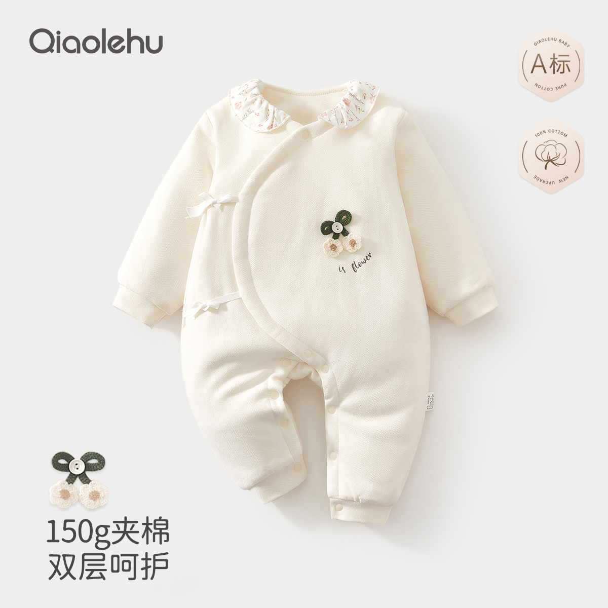 新生儿冬季连体衣婴儿护肚宝宝棉衣保暖月子服宝宝夹棉加厚哈衣
