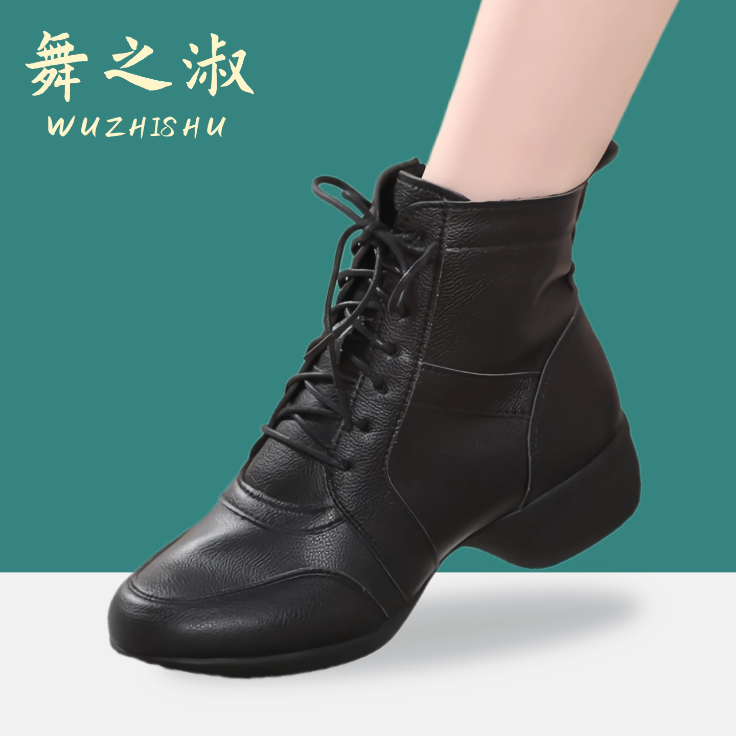 舞之淑舞蹈鞋广场舞鞋交谊舞鞋
