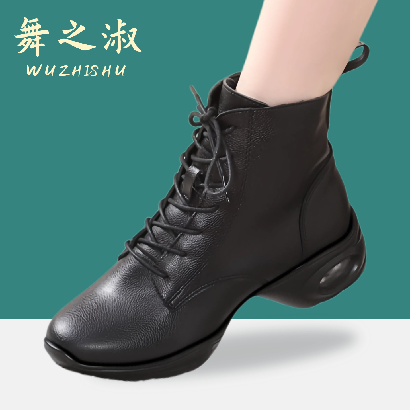 软底软面 标准尺码