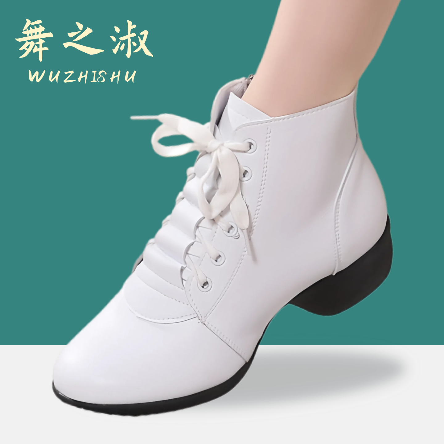 标准尺码 正码正拍