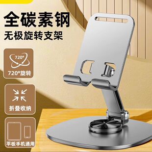金属手机支架360度旋转桌面全合金打造手机架