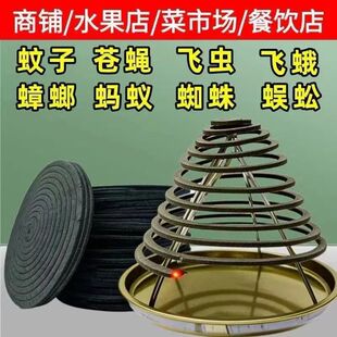 蚊蝇香官方正品强力蚊香王灭蝇家用酒店会所室内户外驱虫灭蚊