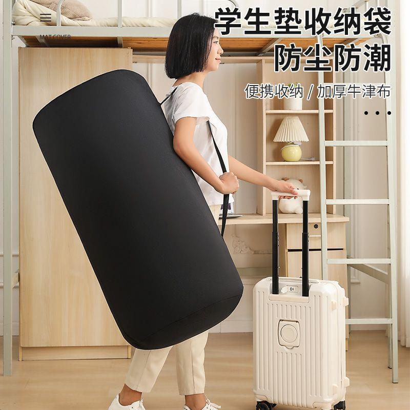 凉席收纳袋宿舍装席子防潮垫帐篷户外折叠椅的长条形牛津布手提