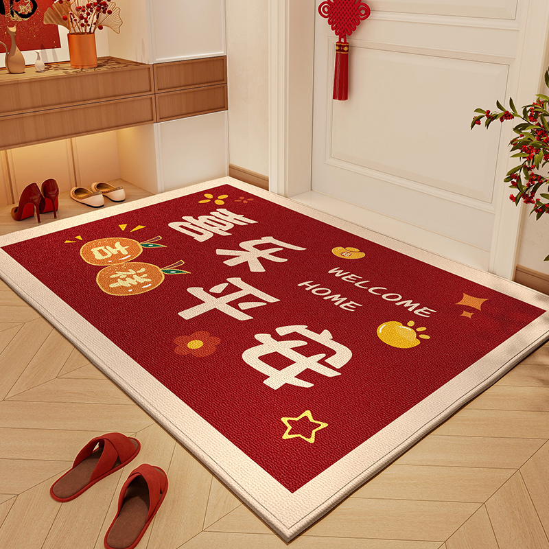 2024新款喜庆红色大门口地垫可定制入户门垫家用耐脏防滑垫脚垫子
