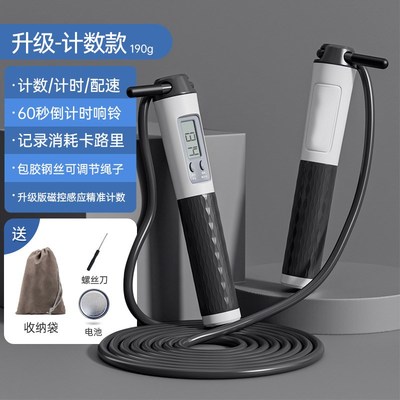 无绳跳绳计数负重钢丝跳繩无线竞速智能跳绳可调节小学生跳绳