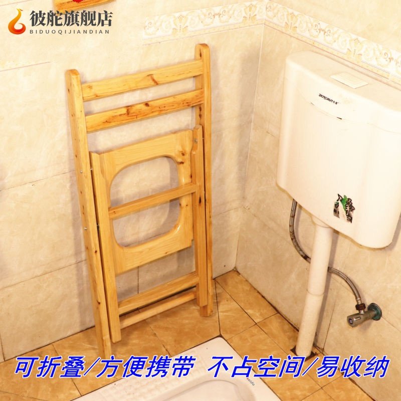 老人座便器坐厕器加固座便椅子家用坐便椅实木坐便凳移动马桶
