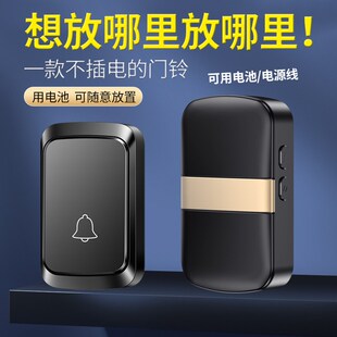 直流远距离c门铃无线家用遥控智能电子门玲用电池一拖二拖一呼叫