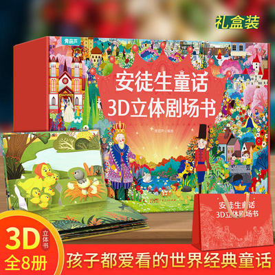 儿童生日礼物4-578-910-12二三四五六七八十岁小女孩子男玩具学生