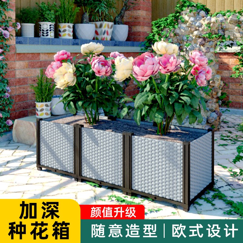 种菜盆家庭种菜箱楼顶户外花箱种植箱大花盆长方形塑料家用种