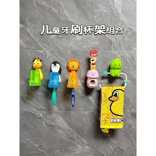洗漱杯创意双吸盘宝宝刷牙杯子杯架组合 儿童卡通牙刷杯架m吸壁式