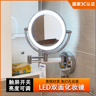 浴室led化f妆镜壁挂美容镜子酒店卫生间双面镜带灯免打孔伸缩折叠