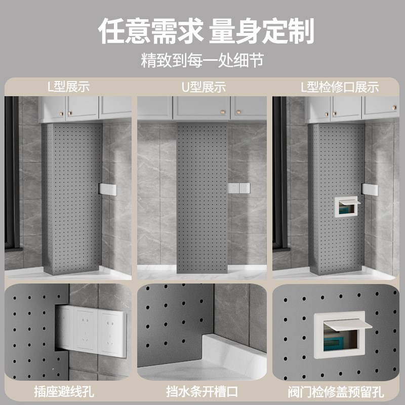 燃气管道遮挡装饰厨房洞洞板煤气天然气遮丑包下水管表箱置物架