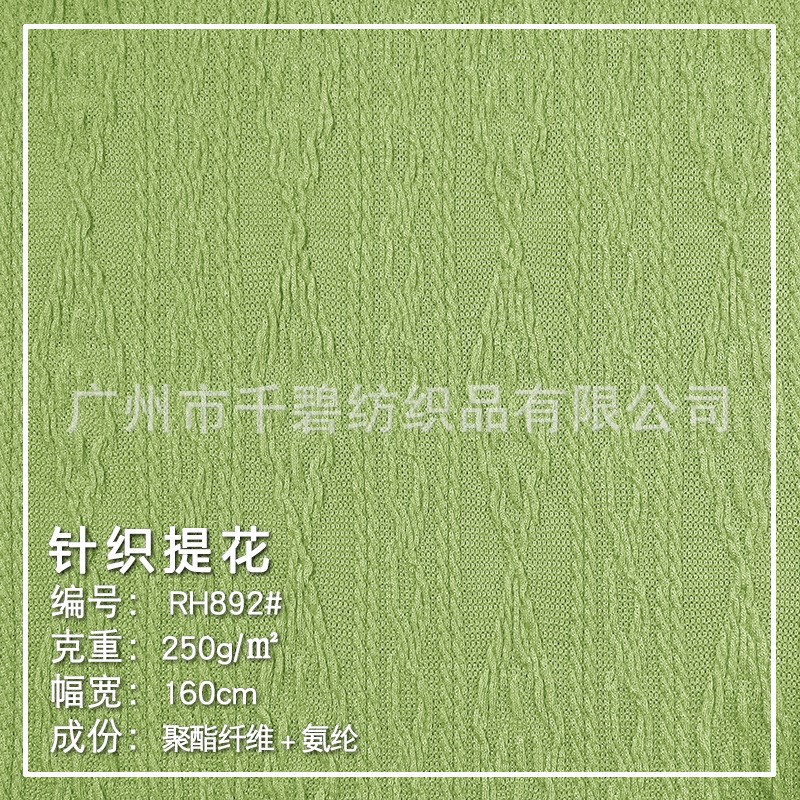 粗针提花针织250g涤氨纶弹力麻花毛线毛衣布春秋打底毛衫娃衣面料