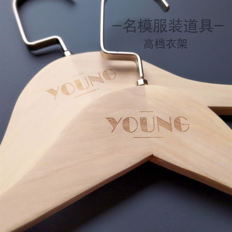 无漆实木服装店衣架女装成人环保原木色木头衣挂家用衣服撑子裤夹