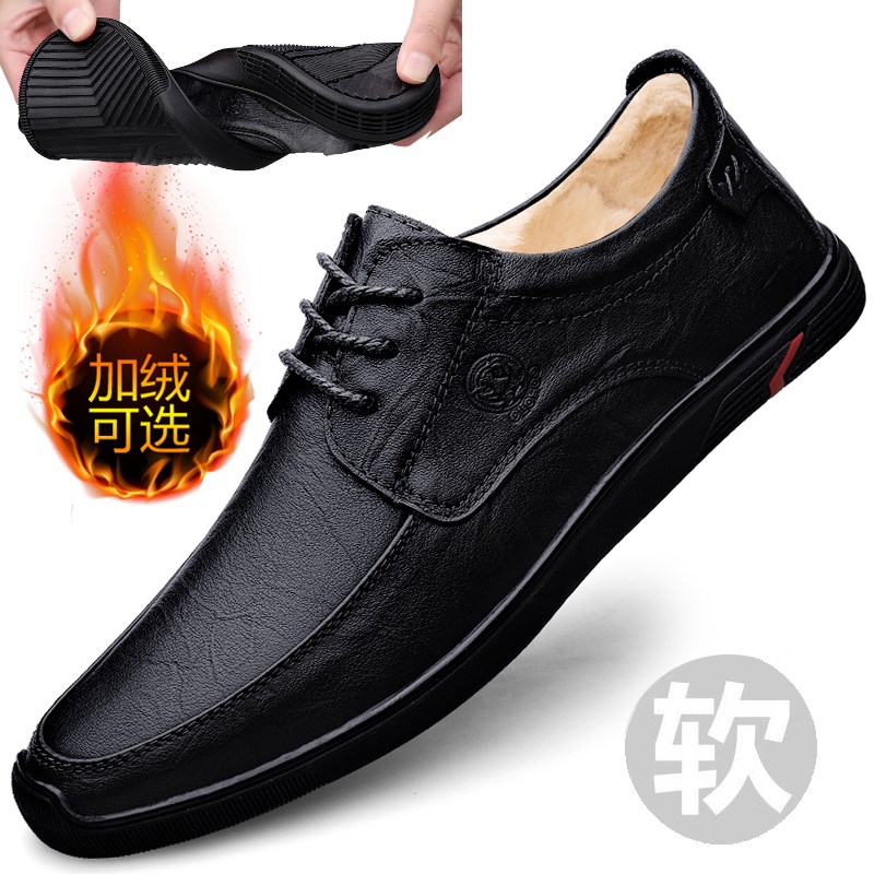 皮鞋男真皮软底秋冬季加绒新款鞋子豆豆鞋男士休闲鞋商务正装男鞋
