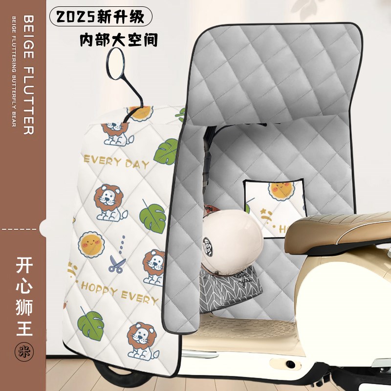 新款电动车挡风被四季通用双面防水防风加大加宽春夏秋防晒遮阳罩