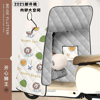 新款电动车挡风被四季通用双面防水防风加大加宽春夏秋防晒遮阳罩