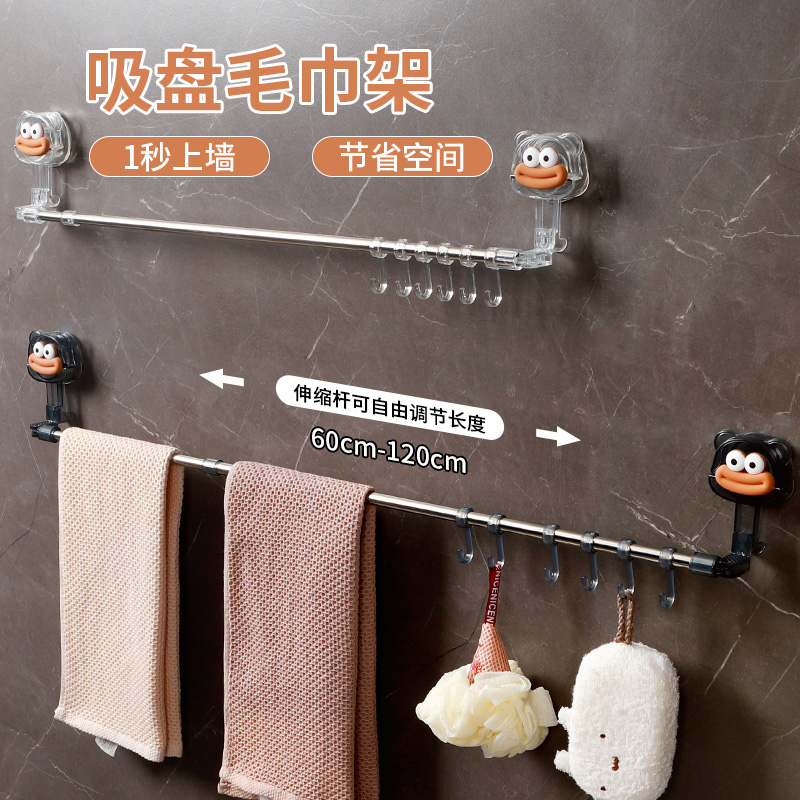 吸盘式可伸缩毛巾架旋转免打孔卫生间毛巾挂杆浴室挂钩壁挂置物架