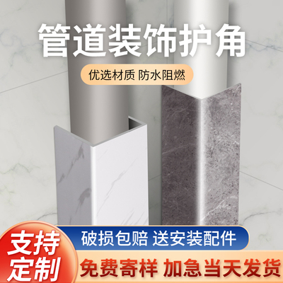 包下水管道遮挡厨房包管阳台卫生间燃气pvc护Q角亚克力装饰板神器