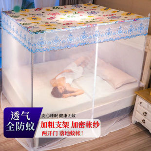 纹蚊帐1.8双人2米大床加密1.5床家用支架杆子套U防尘单人1.2 新款