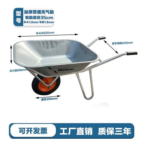 花艺果园用车加厚镀锌独轮车农用小推车斗车劳动车家用推拉西瓜