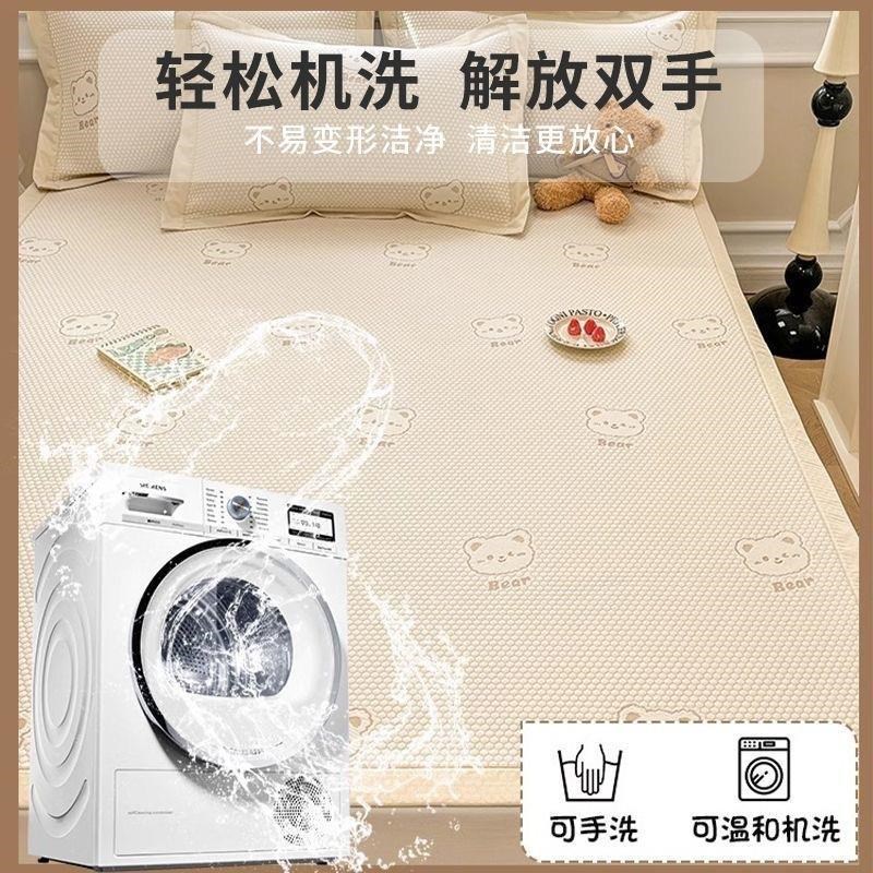 冰豆豆凉席夏季冰丝席子2025新款凉感垫子床笠款床单三件套可机洗