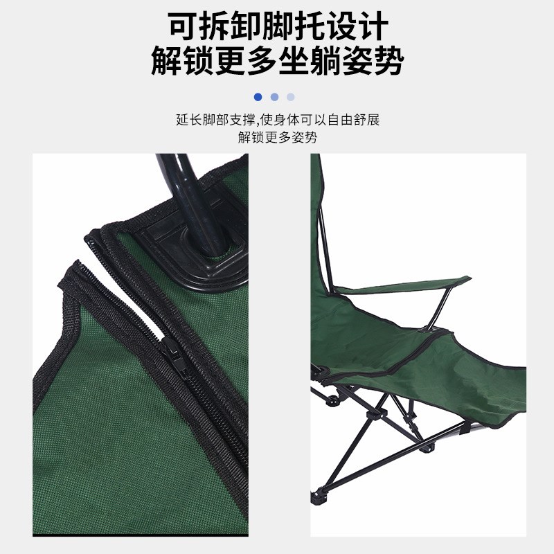 沙滩椅扶手椅便携两用椅户外露营椅折叠椅靠背椅钓椅搁脚躺椅