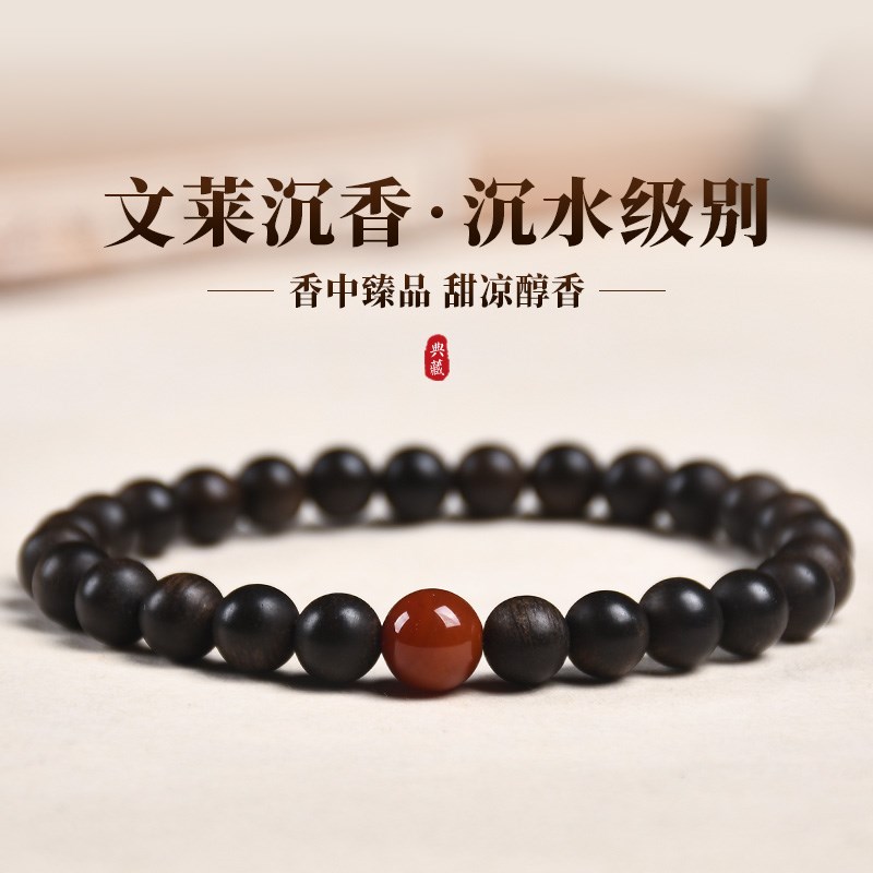 星洲文莱沉香沉水级满油老料手串文玩手链送男女礼物香气复古纤细