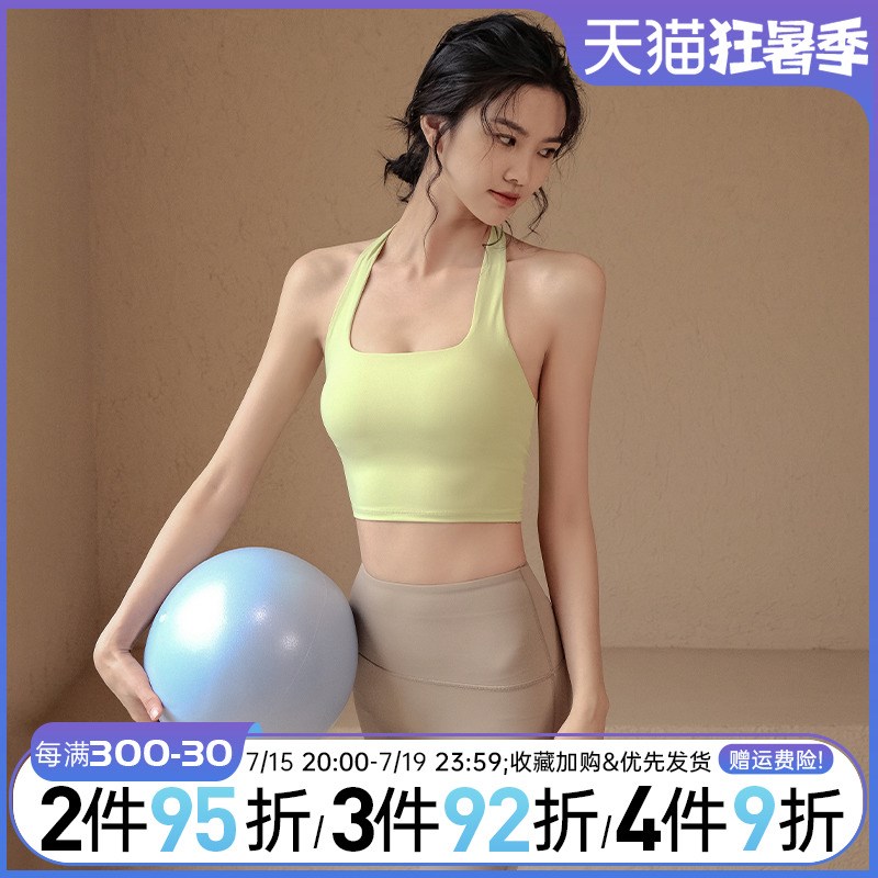 瑜伽服挂脖运动内衣女无钢圈防z震跑步聚拢定型背心美背健身服文