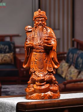 花梨木雕财神爷摆件实木雕刻供奉佛像客厅装饰红木工艺品开业礼品