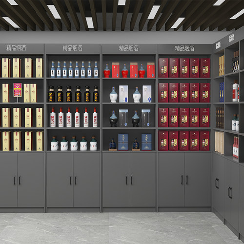 烟柜展示柜超市烟酒柜货架茶叶展示架置物架便利店产品陈列柜货柜