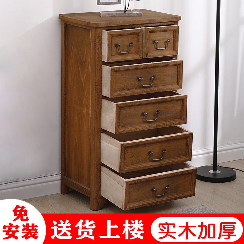 美式复古实木斗柜收纳柜整装客厅五斗柜靠墙抽屉式储物柜窄款柜子
