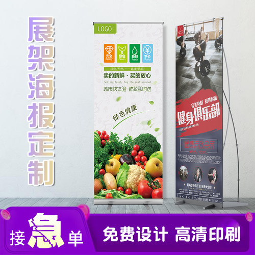 餐饮海报免费设计广告宣传单海报印刷公司彩页P制作广告单页宣传