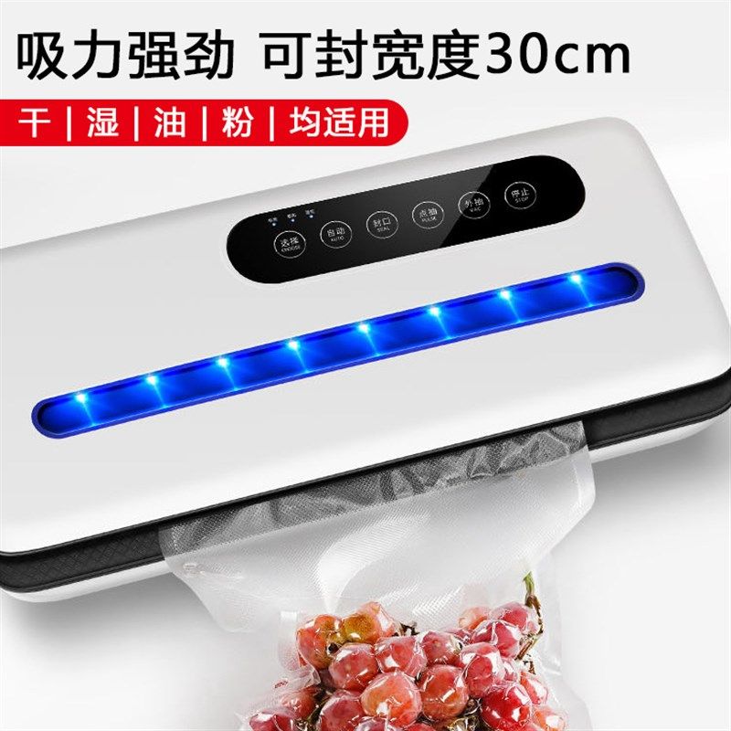 跨境真空封袋机干湿两用家用真空机全自动封口机抽真空机