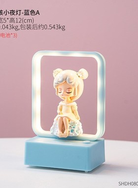 可爱卡通摆件家居卧室床头少女心小夜灯儿童房装饰品女孩生日礼物