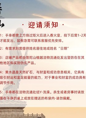 普陀山招财天然黄水晶手链女生小众精致双圈叠戴好运水晶手串礼物