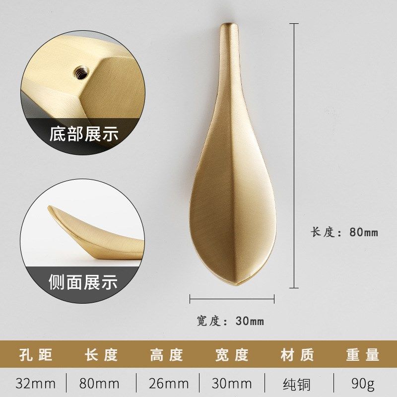 创意个性枇杷树叶黄铜实心柜门拉手抽屉衣橱柜柜子轻奢纯铜把手