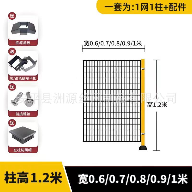 厂家现货机器人围栏机器人护栏密孔设备安全围栏网无缝车间隔离网