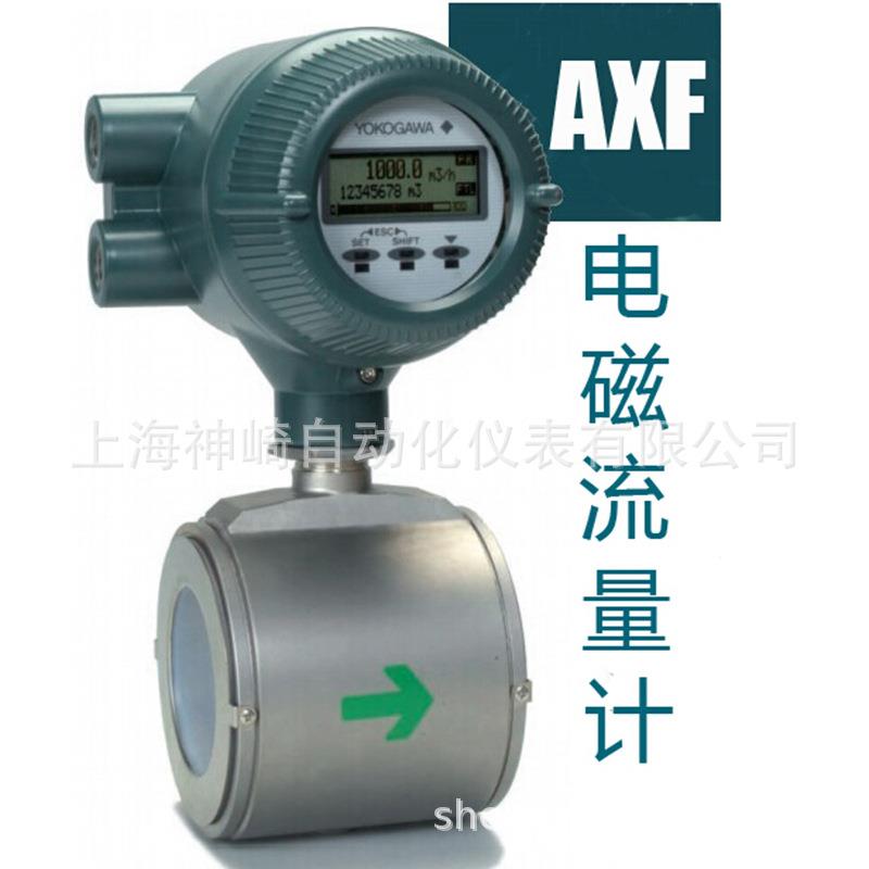 横河电磁流量计横河AXF电磁流量计AXF100G-D1AL1S-AD41-01B