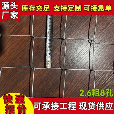 镀锌菱形勾花网农村养殖学校球场围网铁丝网可拆卸矿用护顶网