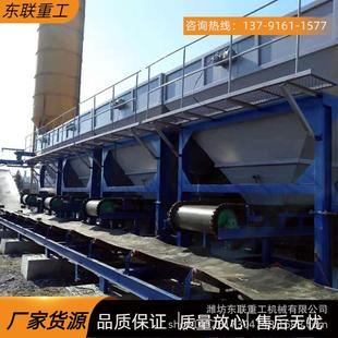 水泥稳定土搅拌站生产厂家移动式WDB500稳定土拌合站商砼搅拌站