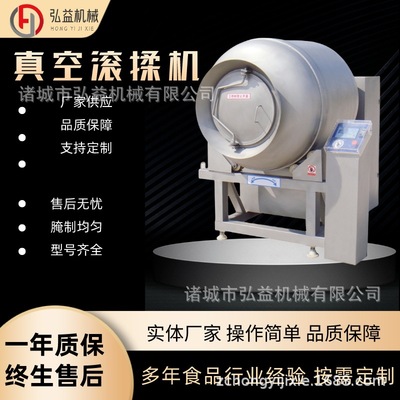黑鱼片挂浆拌料机 巴沙鱼柳真空滚揉机 肉类酱菜滚揉变频腌制机