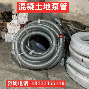 地泵80泵管二次结构浇筑泵透明钢丝胶管混凝土输送泵铁管125泵管
